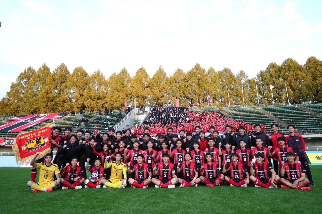 早い物勝ち❗️矢板中央高校サッカー部 第100回選手権ユニホーム - ウェア