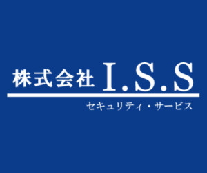 株式会社 I.S.S
