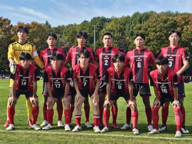 矢板中央サッカー部 ジャージ 栃木県矢板中央高等学校サッカー部ジャージ